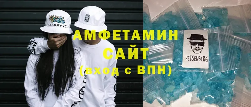 Amphetamine VHQ  где можно купить   omg как зайти  Омск 