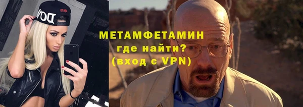 мефедрон мука Балабаново