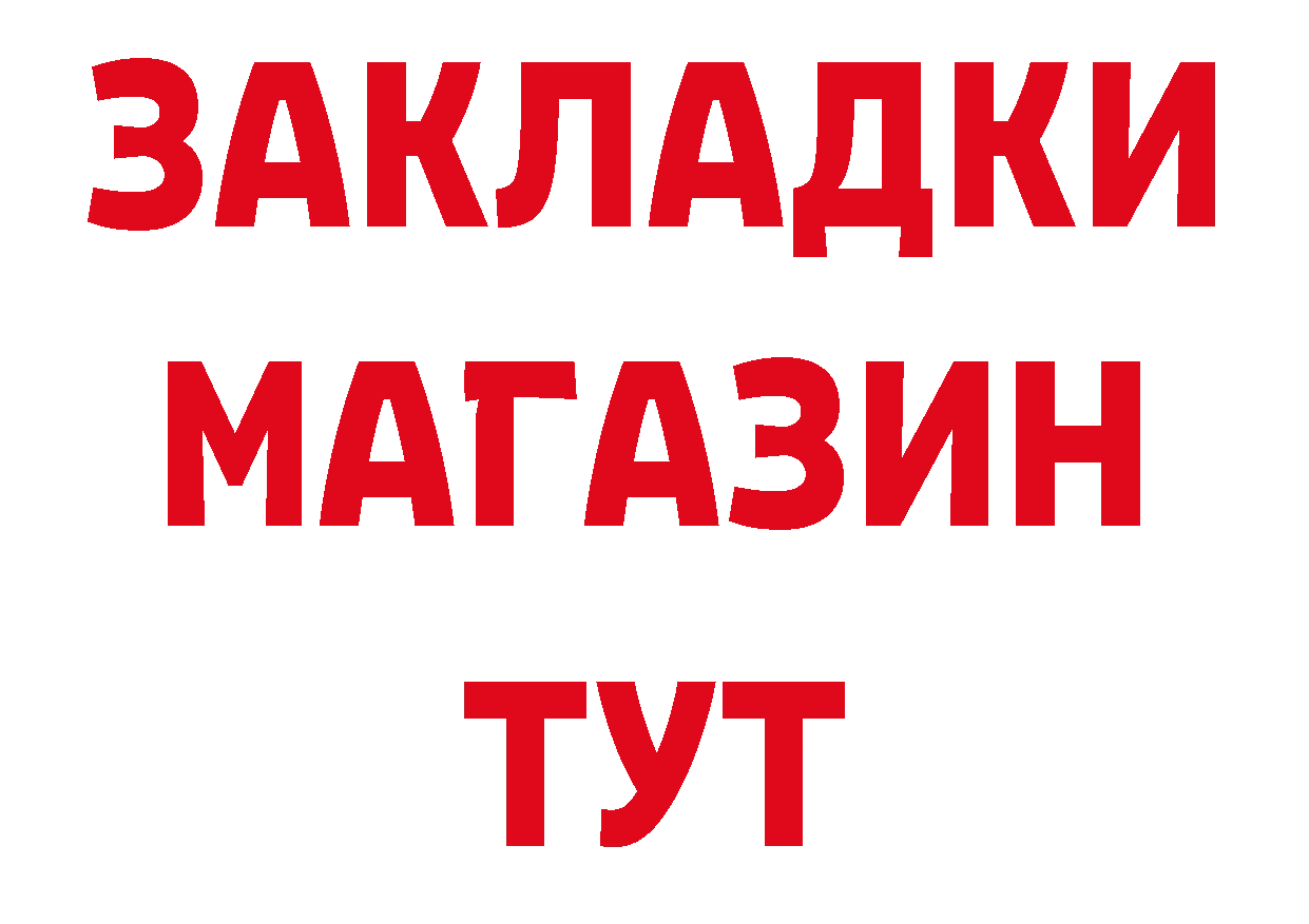 Где продают наркотики? дарк нет какой сайт Омск