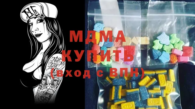 MDMA Molly  даркнет сайт  ссылка на мегу маркетплейс  Омск 